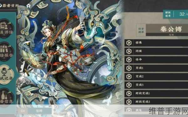 物华弥新，秦公镈技能全解析助你称霸手游