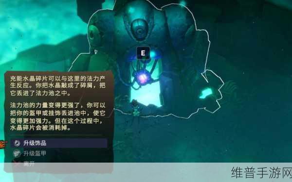 战神夜袭手游传奇武器配方全攻略