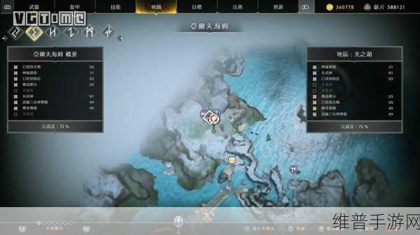 战神 4 手游,技能奥秘全解析