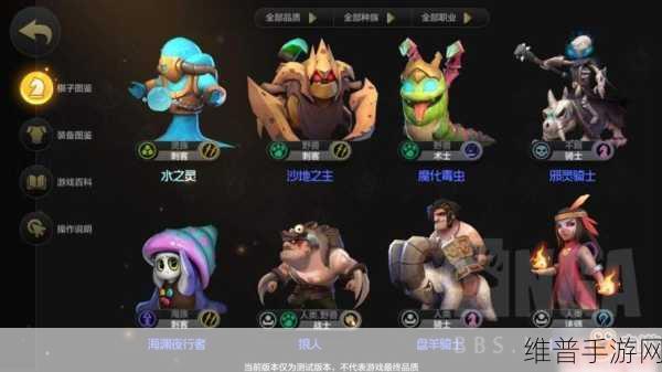 手游法师阵容常用棋子全解析，占星者、霜炽龙、雷神优劣对比