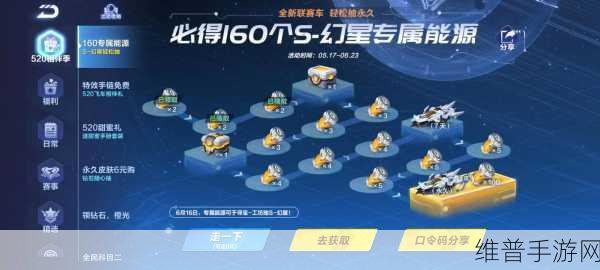 QQ 飞车手游，老号与区服迷失后的找回指南