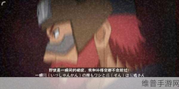 火影忍者手游，四尾老紫的超强玩法指南