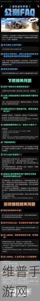创世战车精彩活动系统全解析