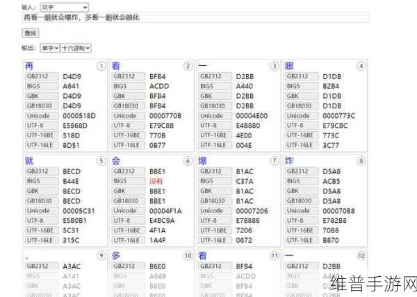 国产一码二码三码四码五码：游戏内码包大全：从一码到五码全攻略【专题】