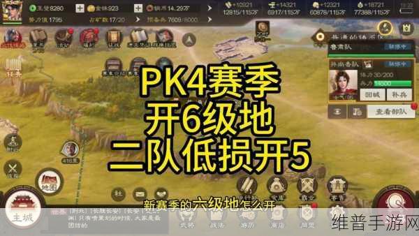 三国志战棋版 PK3 诸侯合战商店兑换指南