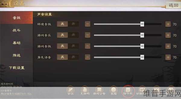 三国志战棋版 PK3 诸侯合战商店兑换指南