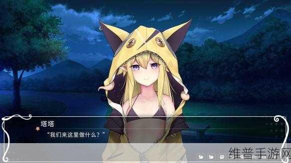 逃离避雨阁，日系文字冒险游戏深度攻略与下载指南