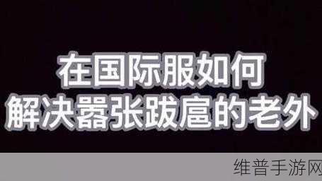 唉为什么外国游戏都没有中文：国际游戏中文化，我们一起呼吁【专题】