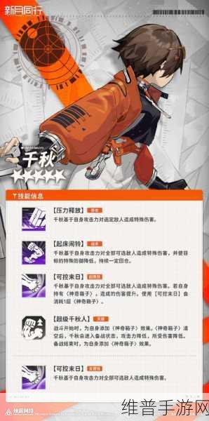 新月同行恒沙培养秘籍大公开