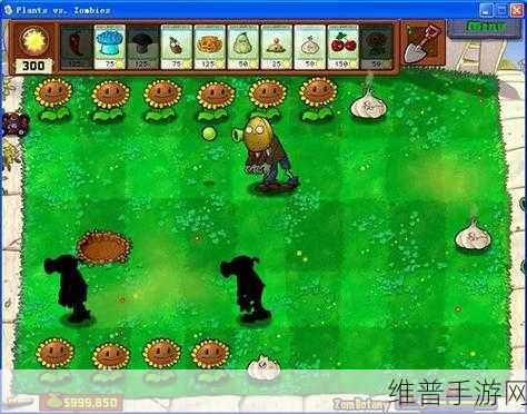 植物大战僵尸绽放与毁灭，火爆全网策略塔防游戏深度攻略