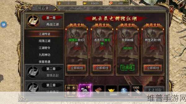 传奇战士隔位没伤害？终极解决方案在此！