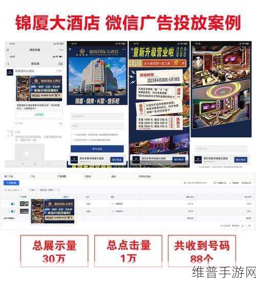 2024免费网站推广大全：2024手游推广必备免费渠道攻略【专题】