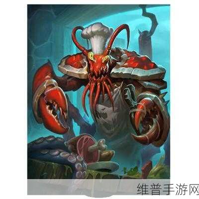 炉石传说龙虾人鉴味师全解析