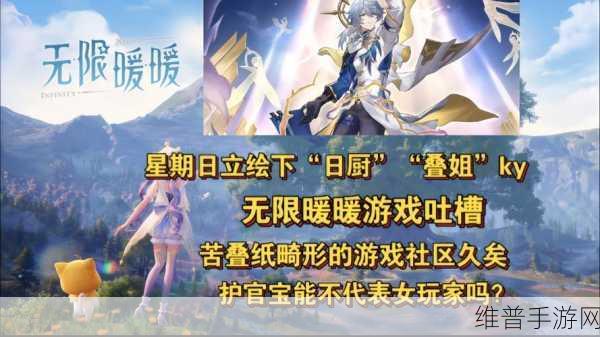 最新黑料网 独家爆料正能量:游戏资讯速递 玩家社区热点【专题】