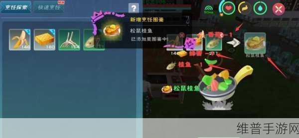 创造与魔法钓桂鱼的绝佳地点全揭秘
