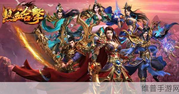 一刀传世网易版，全新MMORPG游戏下载安装全攻略
