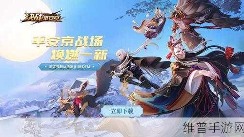 一刀传世网易版,全新MMORPG游戏下载安装全攻略