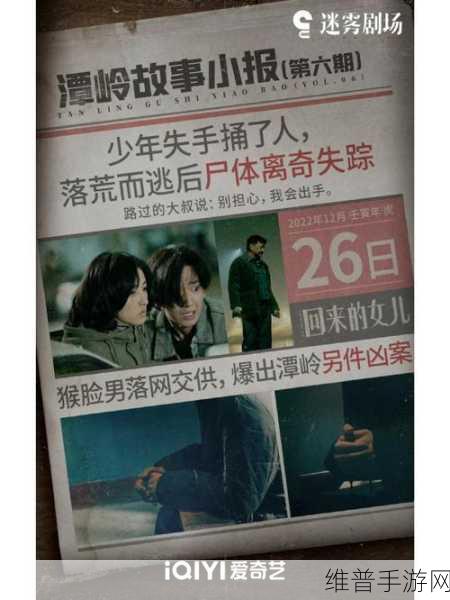 门卫老李干了校花高小柔：校园奇缘：门卫与校花的秘密【专题】