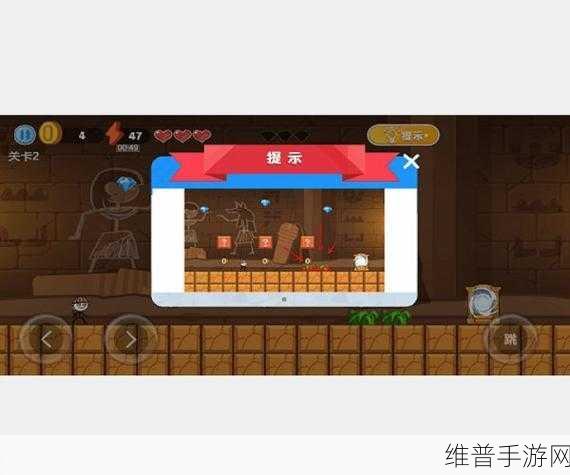 火柴人搞笑大冒险，偷钻石安卓版下载全攻略
