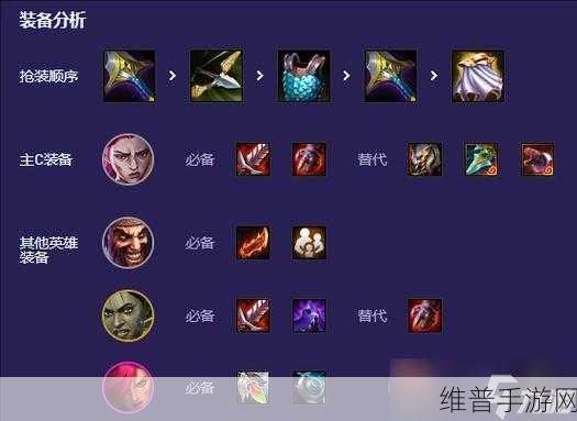 云顶之弈S13 德莱文四星达成秘籍