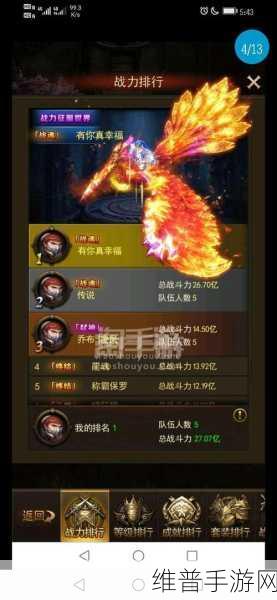 大天使之剑H5 OPPO版本下载，专属OPPO玩家的魔幻ARPG之旅