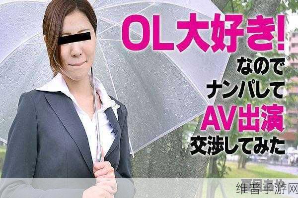 黄频软件下载：休闲娱乐视频应用【专题】