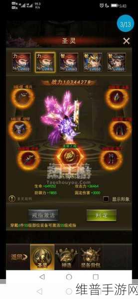 大天使之剑H5 OPPO版本下载,专属OPPO玩家的魔幻ARPG之旅