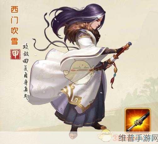 大掌门手游超级弟子西门吹雪强度全剖析