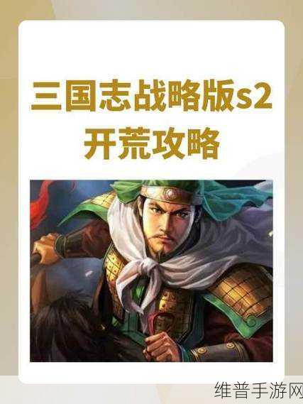 三国志战略版爆仓升级君王殿秘籍