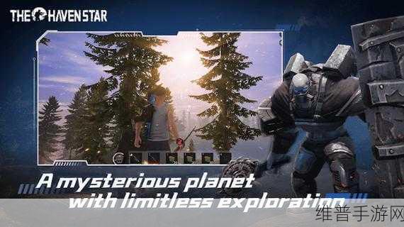 代号海文星单机版,离线冒险生存射击之旅全攻略