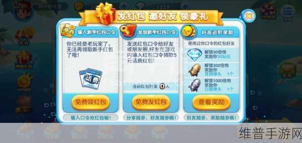 联谊达人中文版下载，解锁特色休闲手游的经典魅力