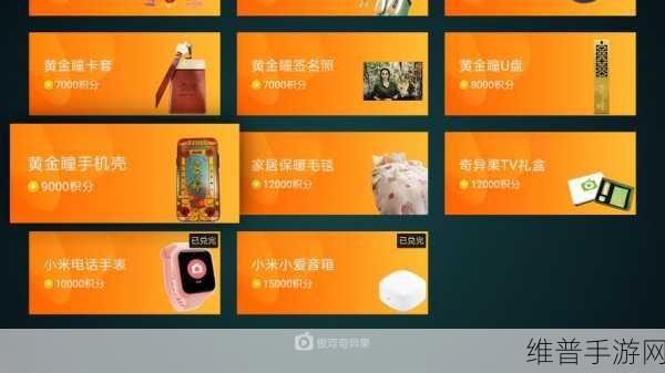 黄金网站app免费视频软件：黄金视频-热门影视追剧神器【专题】