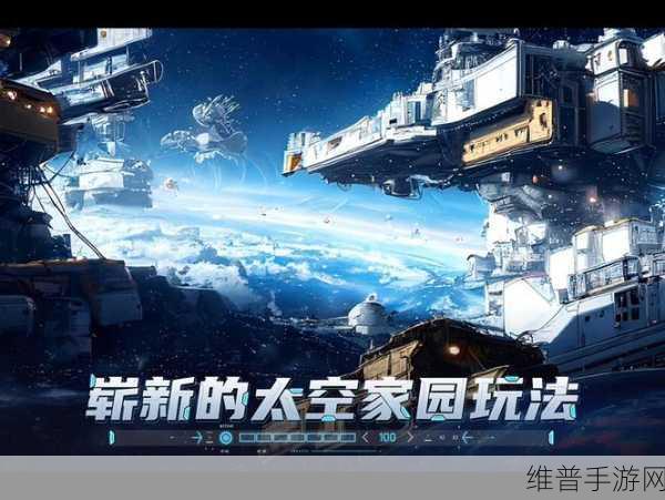 太空爆炸最新版下载,热血激战,翱翔星际的飞行射击之旅
