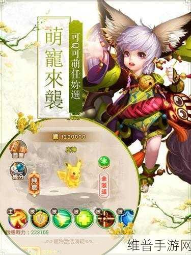 西游诛妖录礼包版下载，探索神话题材的角色扮演手游新境界