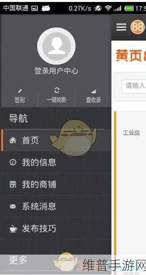 黄页网站推广：手游广告投放优化攻略【专题】
