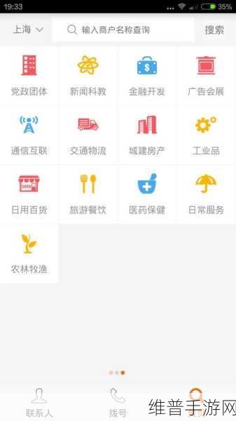 黄页网站推广:手游广告投放优化攻略【专题】