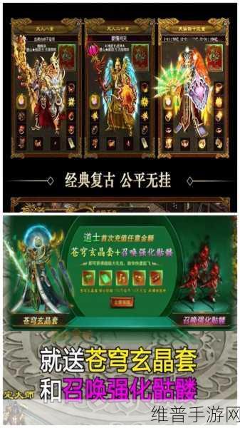 将军传世游戏下载,掌上的传奇手游全攻略