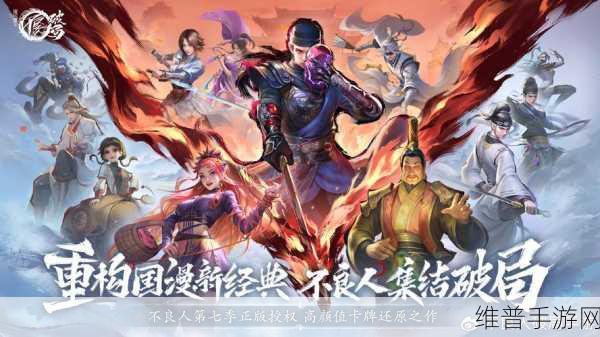 不良网站免费下载进入：热门手游免费下载中心【专题】