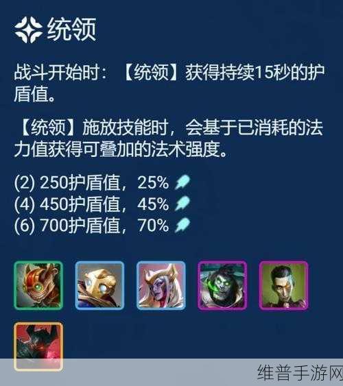 金铲铲之战S13 刀锋之舞的无敌阵容秘籍