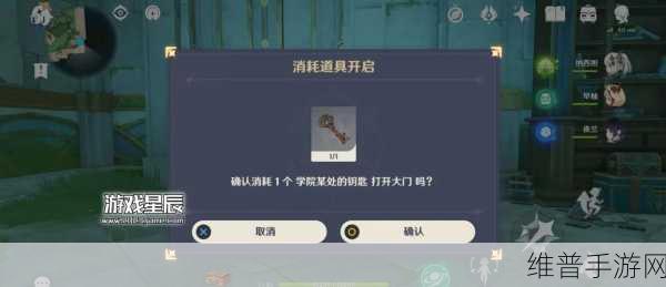 原神尚未结束的故事任务全解析攻略