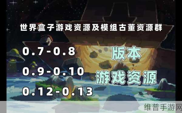 a√最新版天堂资源在线：天堂资源盒子-热门游戏视频合集【专题】