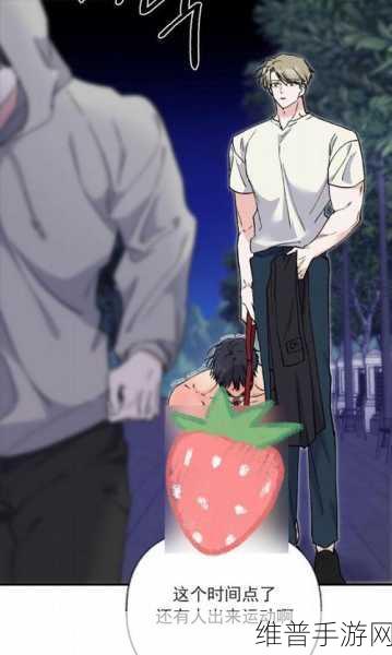 韩漫羞羞：二次元漫画社【专题】