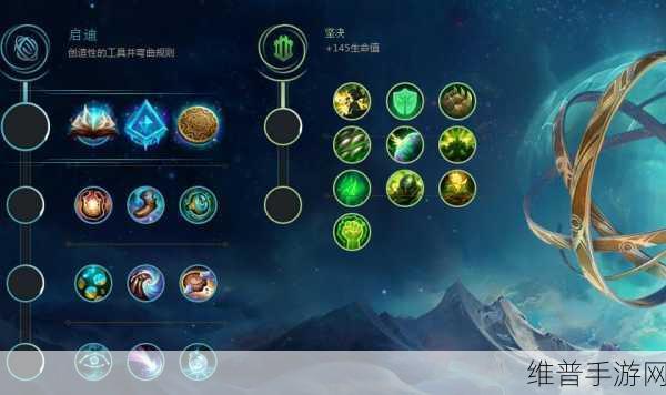 掌握流浪法师出装 制霸 LOL 手游战场