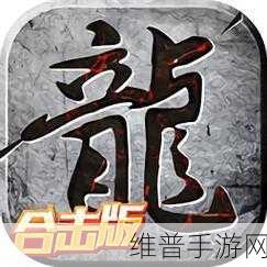 莱克伍德广场激战安卓版下载全攻略，动作闯关类休闲手游的极致体验