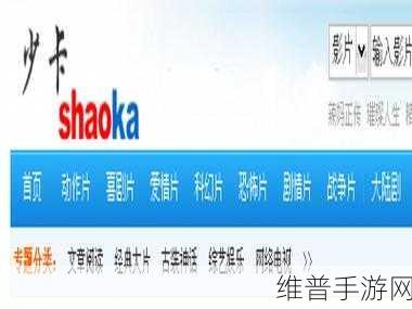 成人视频APP下载：私密影院 - 高清视频播放器【专题】
