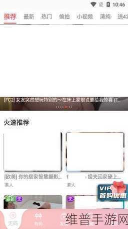 fulao2国内载点1安卓版的特点：fulao2安卓版：游戏特色及下载指南【专题】