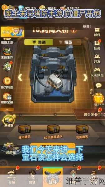 末世僵尸战场，无限金币版，畅享末日射击盛宴