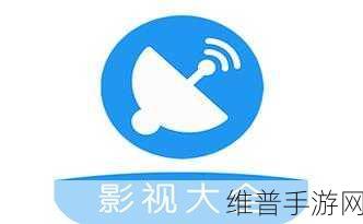 青椒影视2.6.5：青椒视界：你的掌上影院2.6.5【专题】