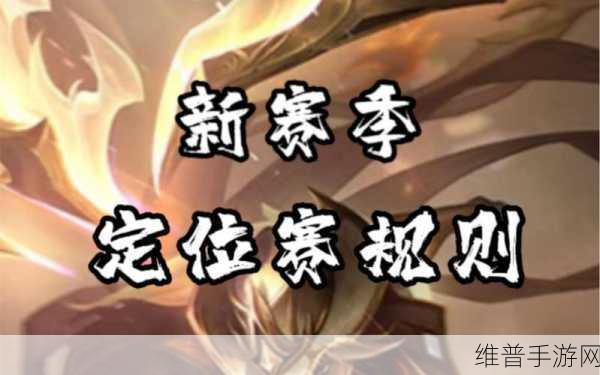 韩服LOL什么时候更新赛季：韩国LOL手游新赛季更新时间一览【专题】