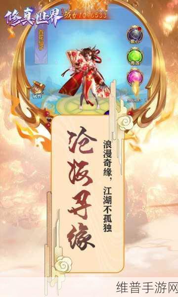 神话版三国官方版下载，探索大型经典有趣的三国题材手游新世界